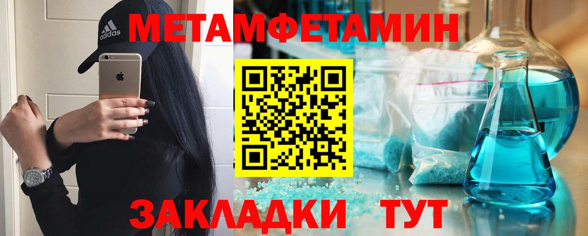 Качканар  АМФЕТАМИН  Вход с VPN  АМФ Premium 