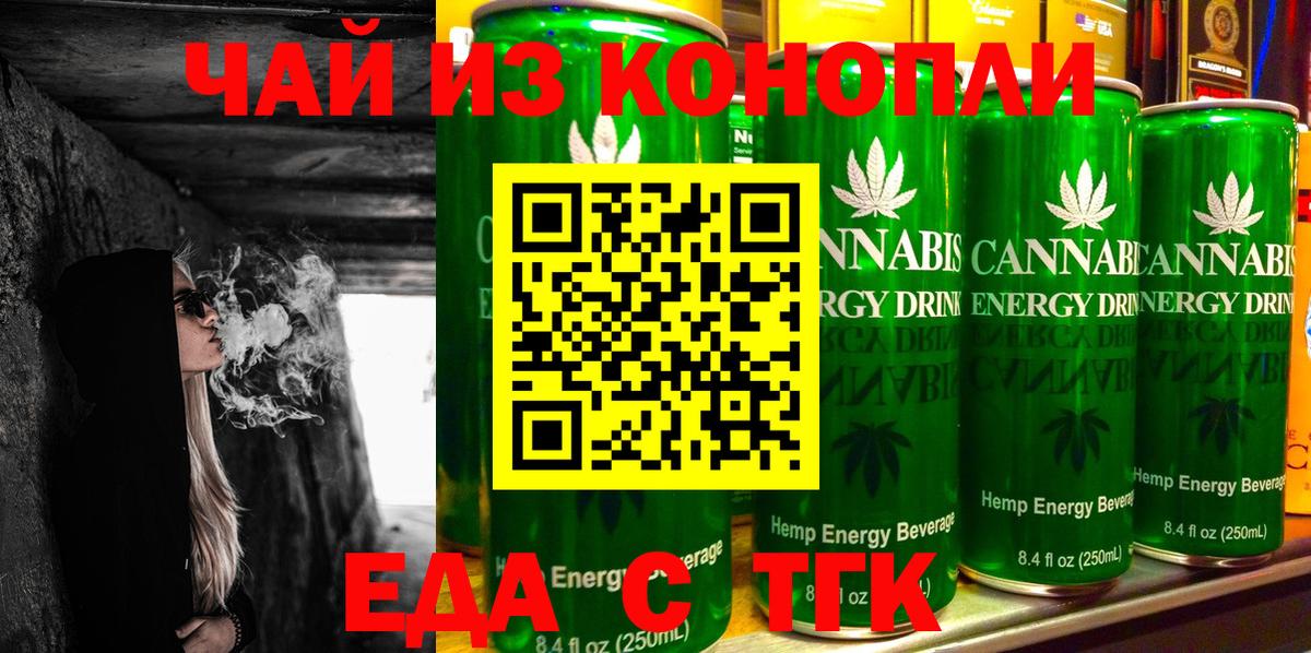 Canna-Cookies марихуана  Вход с VPN  Качканар 