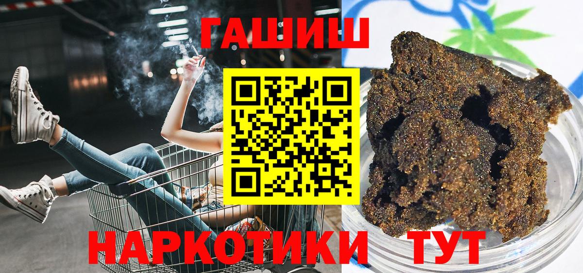 Гашиш VHQ Качканар