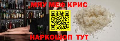 мдма Комсомольск-на-Амуре