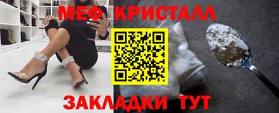 мдма Комсомольск-на-Амуре