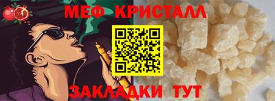мдма Комсомольск-на-Амуре