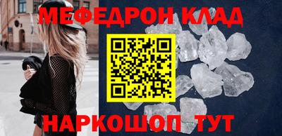 мдма Комсомольск-на-Амуре
