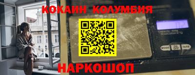 MESCALINE Конаково