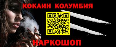 MESCALINE Конаково