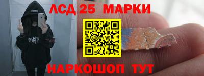 мдма Комсомольск-на-Амуре
