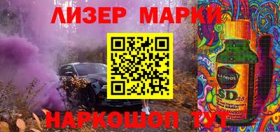 MESCALINE Конаково