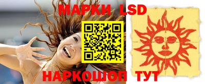 ГАЛЛЮЦИНОГЕННЫЕ ГРИБЫ Коммунар