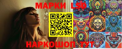 MESCALINE Конаково
