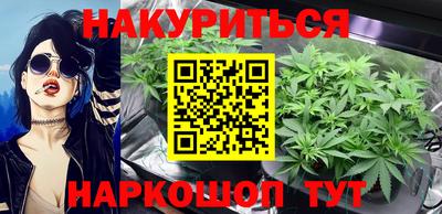 MESCALINE Конаково