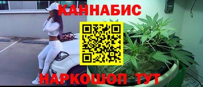 MESCALINE Конаково