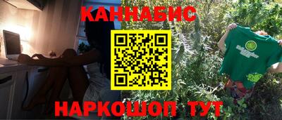 мдма Комсомольск-на-Амуре