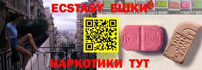 ГАЛЛЮЦИНОГЕННЫЕ ГРИБЫ Коммунар