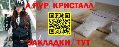 MESCALINE Конаково