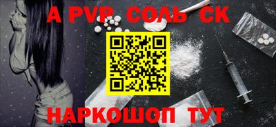 MESCALINE Конаково