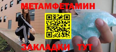 MESCALINE Конаково
