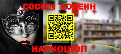 MESCALINE Конаково