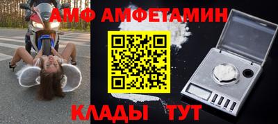 мдма Комсомольск-на-Амуре