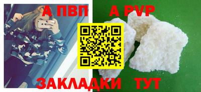 мдма Комсомольск-на-Амуре