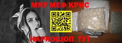 MESCALINE Конаково