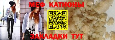 MESCALINE Конаково