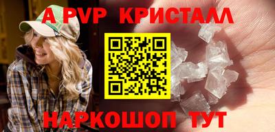 мдма Комсомольск-на-Амуре