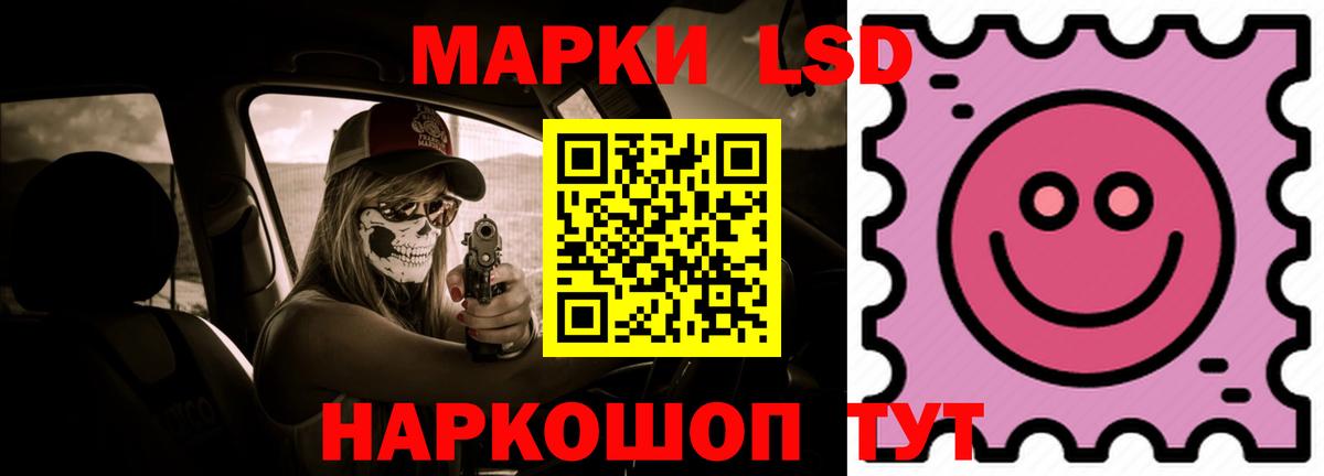 Лсд 25 экстази ecstasy  Лсд 25 экстази  Вход с VPN  Качканар  LSD-25 экстази кислота 