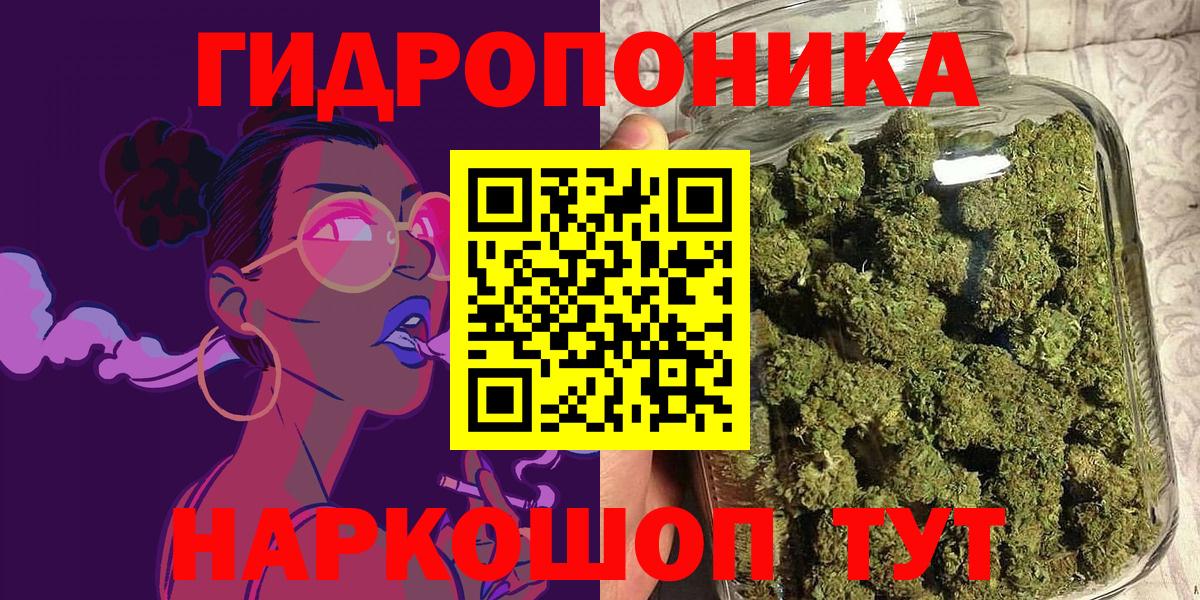 Бошки марихуана THC 21%  Бошки Шишки планчик  Конопля White Widow  Вход с VPN  Бошки Шишки индика  Качканар 